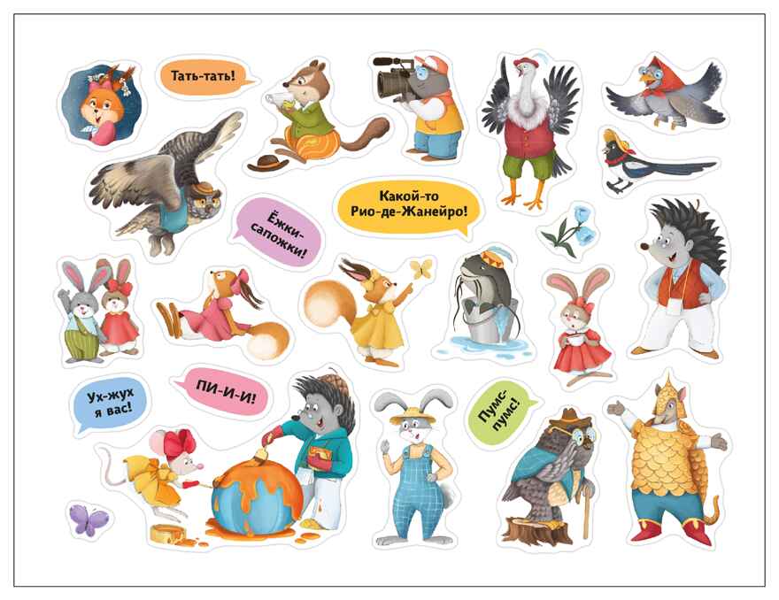 Комплект книг "Книжный клуб. Почитаем вместе? Колючий детектив", производитель МОЗАИКА kids , ISBN 978-5-43154-666-2, № 3