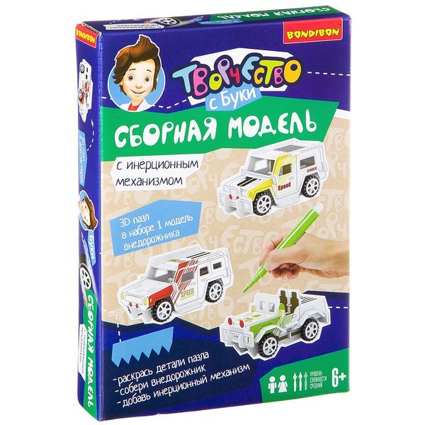 Сборная 3D-модель ВНЕДОРОЖНИ-КАБРИОЛЕТ инерционный, с фломастерами для раскрашивания картона, Творчество с Буки , арт. ВВ2225, производитель Bondibon (Бондибон), ISBN 489-5-13602-092-5, № 1
