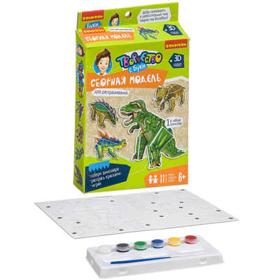 Набор для творчества Сборная 3D-модель для раскрашивания: анкилозавр , арт. ВВ2627-1, производитель Bondibon (Бондибон), ISBN 489-5-13602-605-7№ 2