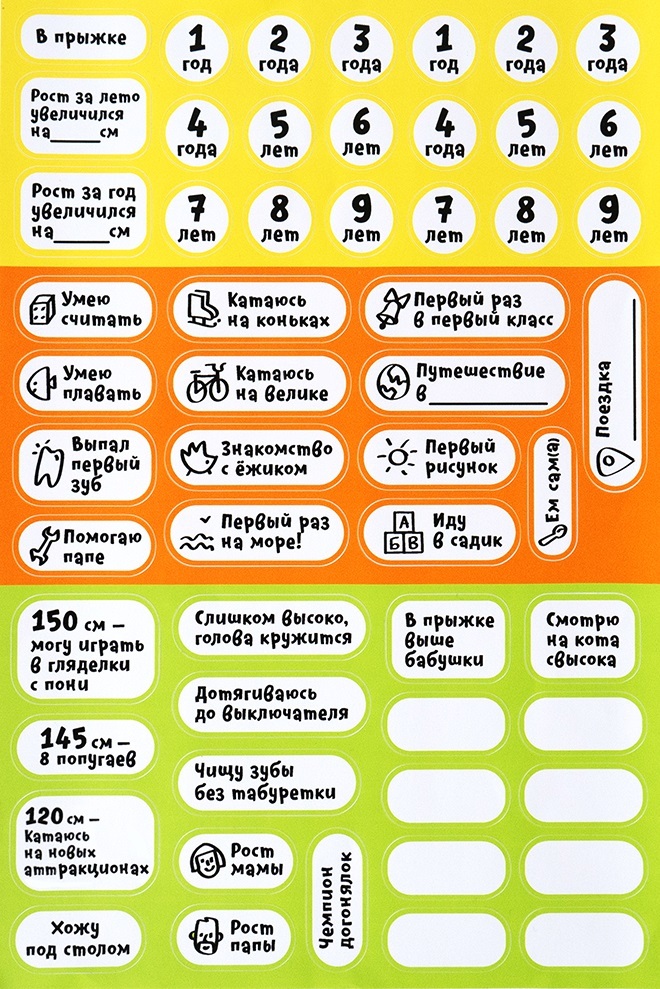 Ростомер БАНДА УМНИКОВ УМ276 в перископе, арт. УМ276, производитель Банда умников, ISBN 460-3-74366-015-7, № 4