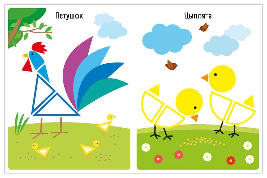 В деревне (Собери картинку), книжка с наклейками, производитель МОЗАИКА kids , ISBN 978-5-43154-560-3, № 3