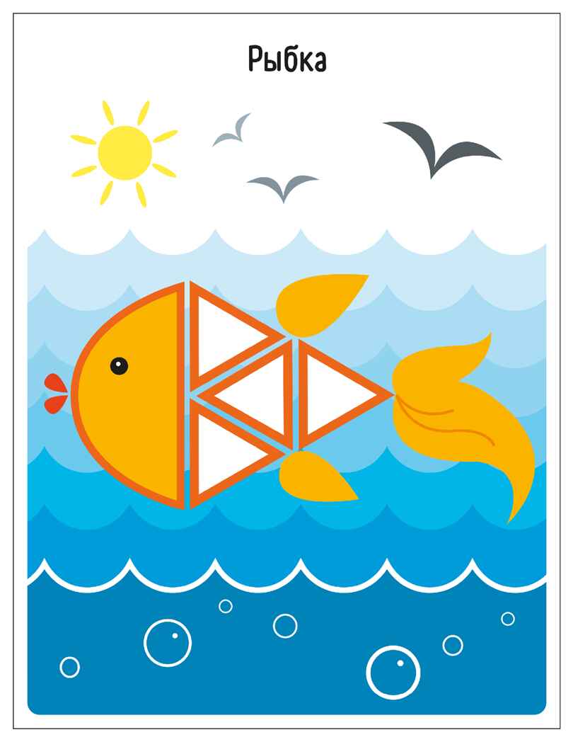 В деревне (Собери картинку), книжка с наклейками, производитель МОЗАИКА kids , ISBN 978-5-43154-560-3, № 5