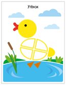 В деревне (Собери картинку), книжка с наклейками, производитель МОЗАИКА kids , ISBN 978-5-43154-560-3, № 6