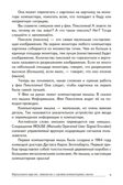 Сказки-подсказки. Компьютерные сказки. Беседы с детьми о компьютерных технологиях/ Шипошина Т.В., Иванова Н.В., производитель Сфера ТЦ , ISBN 978-5-99492-558-4, № 3