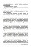 Сказки-подсказки. Компьютерные сказки. Беседы с детьми о компьютерных технологиях/ Шипошина Т.В., Иванова Н.В., производитель Сфера ТЦ , ISBN 978-5-99492-558-4, № 4