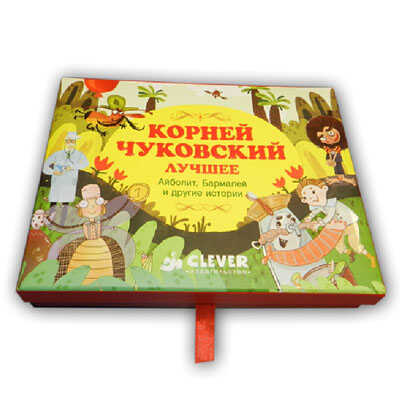 Чуковский лучшее. Комплект, производитель Клевер (Clever) , ISBN 978-5-91982-146-5№ 1