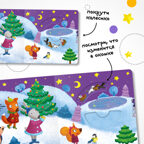 Ёлочка, зажгись! Набор из 16 книг для подарков, производитель МОЗАИКА kids , ISBN 978-5-43154-366-1, № 7