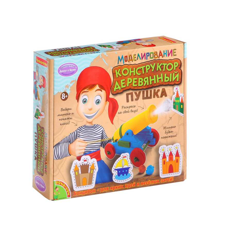 Набор для творчества  . Моделирование из дерева. Пушка своими руками, арт. ВВ1233, производитель Bondibon (Бондибон), ISBN 489-5-13601-128-2, № 1