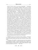 Хоббит. Толкин с иллюстрациями Толкина Толкин Д. Р.Р., производитель АСТ , ISBN 978-5-17082-879-1, № 16
