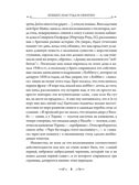 Хоббит. Толкин с иллюстрациями Толкина Толкин Д. Р.Р., производитель АСТ , ISBN 978-5-17082-879-1, № 9