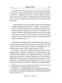 Хоббит. Толкин с иллюстрациями Толкина Толкин Д. Р.Р., производитель АСТ , ISBN 978-5-17082-879-1, № 10