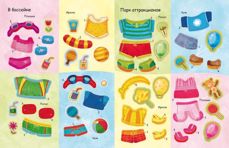 Медвежонок Тедди путешествует. Медвежата Тедди, производитель Робинс , ISBN 978-5-43660-248-6, № 11