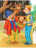 Крокодил Гена и его друзья, производитель АСТ , ISBN 978-5-17147-247-4, № 14