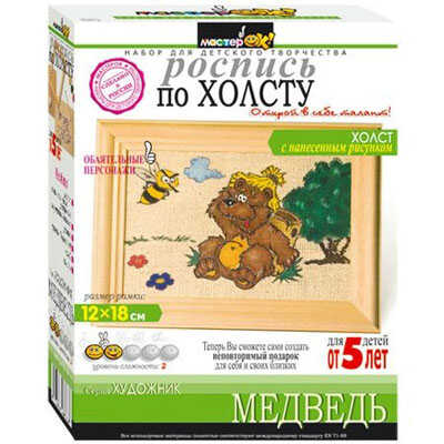 Холст Медведь, производитель Стеллар, ISBN 460-7-03326-096-6 № 1