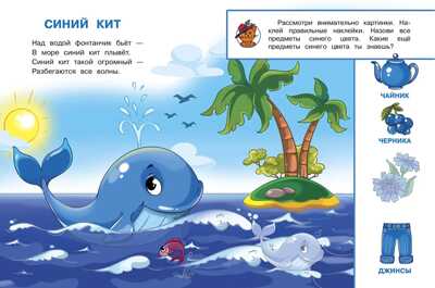 Шестакова. Цвета, производитель Детская литература, ISBN 978-5-08006-648-1 № 4