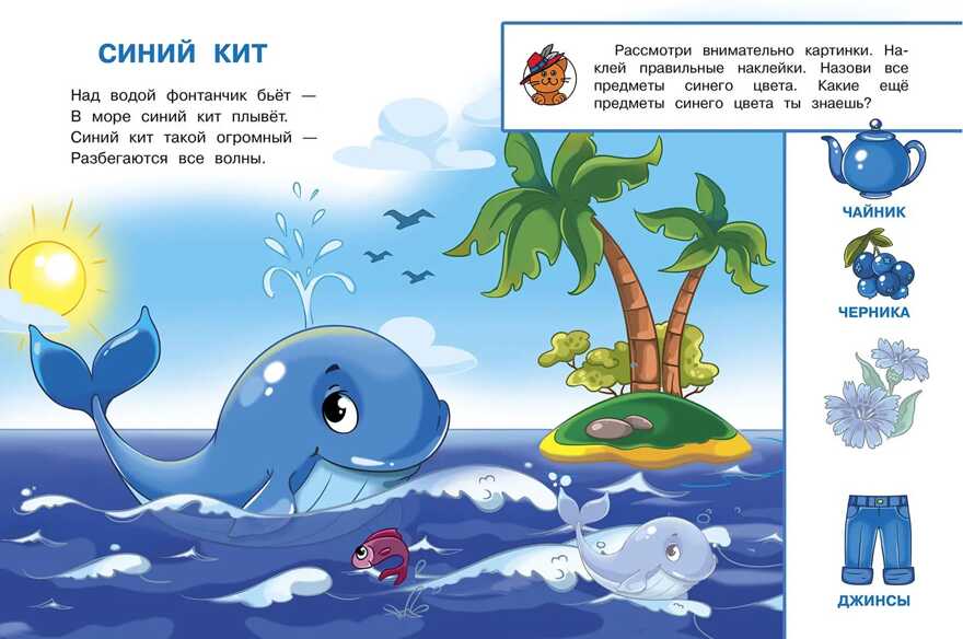 Шестакова. Цвета, производитель Детская литература, ISBN 978-5-08006-648-1, № 4