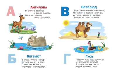 Шестакова. Буквы, производитель Детская литература, ISBN 978-5-08006-652-8 № 3