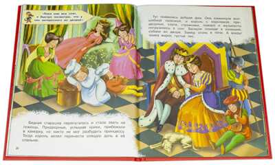 Книжка с игровыми заданиями. Золушка и другие сказки, производитель Детская литература, ISBN 978-5-08006-523-1 № 4
