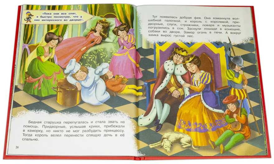 Книжка с игровыми заданиями. Золушка и другие сказки, производитель Детская литература, ISBN 978-5-08006-523-1, № 4