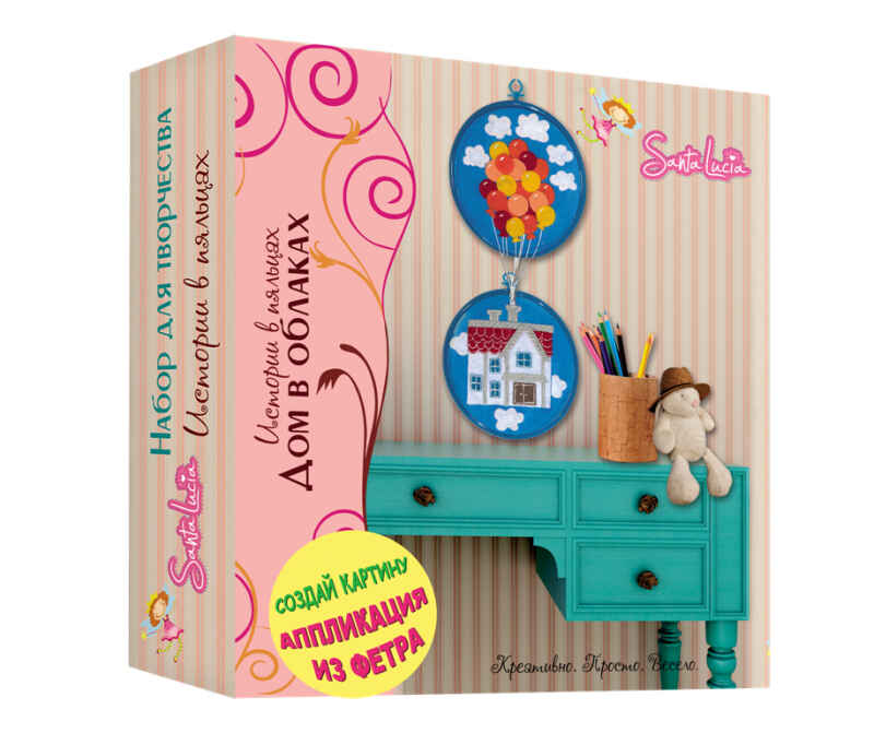 Истории в пяльцах Дом в облаках, производитель SANTA LUCIA (САНТА ЛЮЧИЯ), ISBN 462-3-72099-200-2, № 1