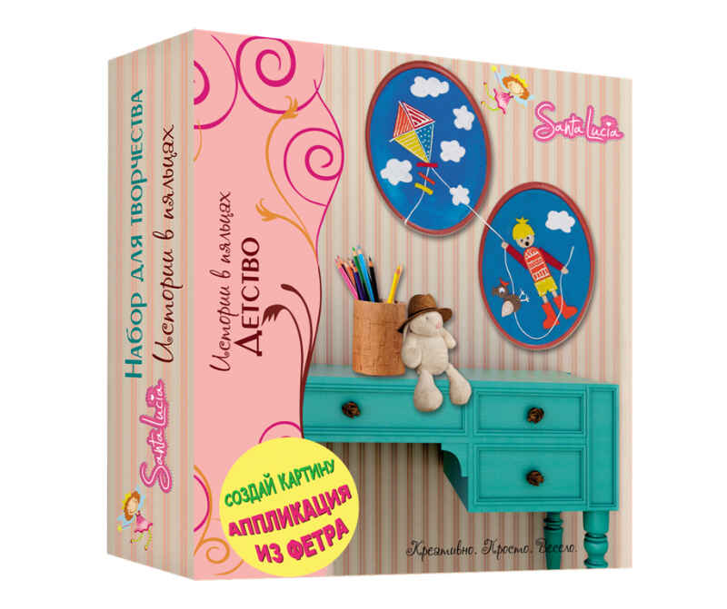 Истории в пяльцах Детство, производитель SANTA LUCIA (САНТА ЛЮЧИЯ), ISBN 462-3-72099-201-9, № 1