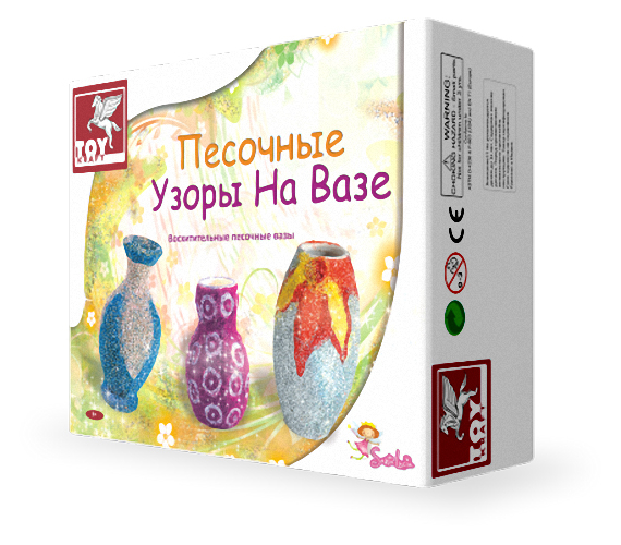 Песочные узоры на вазе, производитель SANTA LUCIA (САНТА ЛЮЧИЯ), ISBN 890-6-02239-412-2, № 1