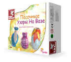 Песочные узоры на вазе, производитель SANTA LUCIA (САНТА ЛЮЧИЯ), ISBN 890-6-02239-412-2, № 1