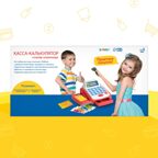 Касса-калькулятор Учимся и играем, с аксессуарами, звук, свет., арт. 2146607, производитель IQ-ZABIAKA, ISBN 290-0-02146-607-7, № 7