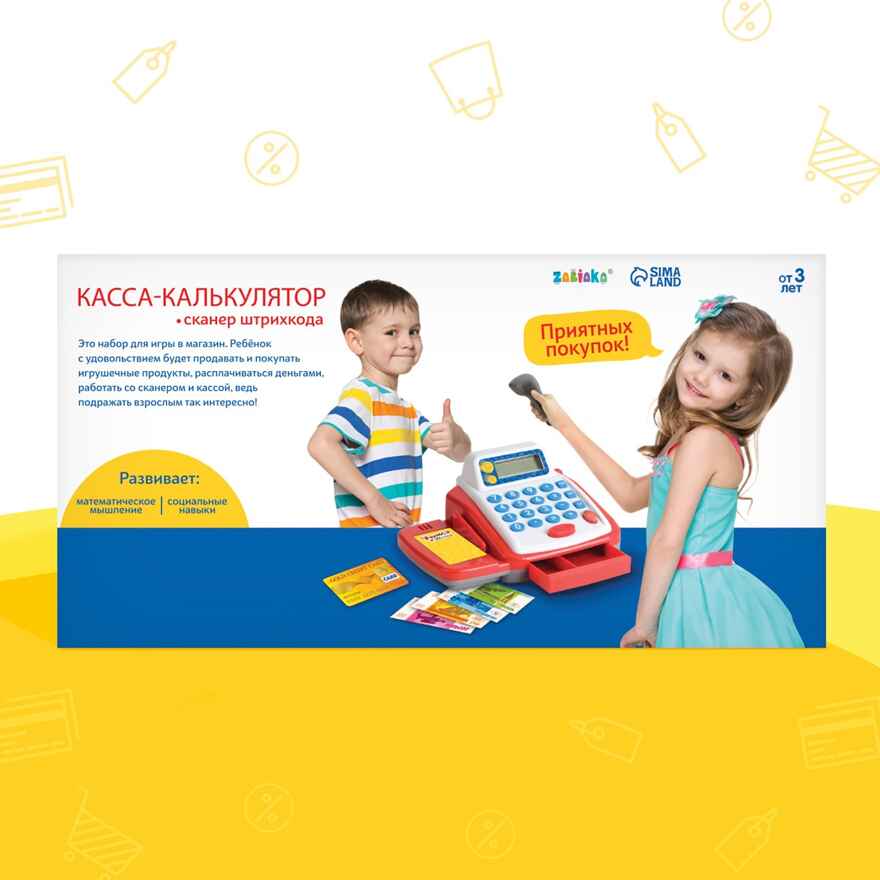 Касса-калькулятор Учимся и играем, с аксессуарами, звук, свет., арт. 2146607, производитель IQ-ZABIAKA, ISBN 290-0-02146-607-7, № 8