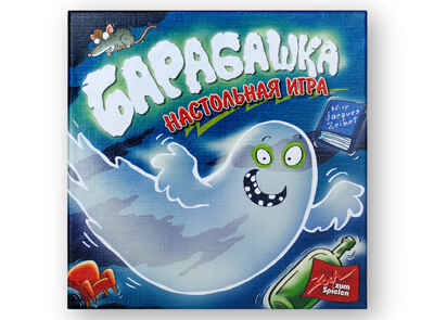 Настольная игра Барабашка (Geistesblitz), арт. УТ000001399, производитель Zoch Verlag, ISBN 465-0-00032-012-5№ 1