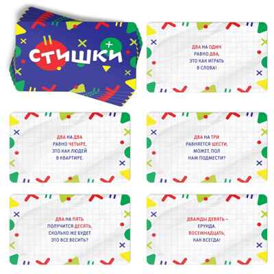 Настольная игра Изучаем таблицу умножения, арт. 4064107, производитель ЛАС ИГРАС, ISBN 290-0-04064-107-3№ 8