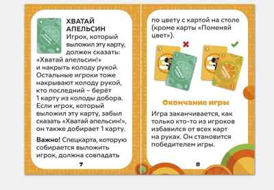 Игра карточная. Хватай ушастика! Чебурашка. 70 карточек. 13х16 см., производитель ГЕОДОМ , ISBN 465-0-34823-071-1№ 5