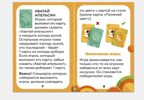 Игра карточная. Хватай ушастика! Чебурашка. 70 карточек. 13х16 см., производитель ГЕОДОМ , ISBN 465-0-34823-071-1, № 5