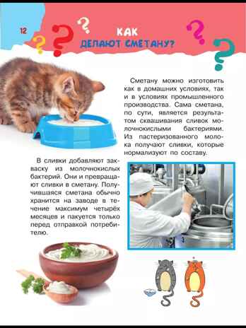 100 тысяч вопросов и ответов, производитель АСТ , ISBN 978-5-17159-867-9№ 8