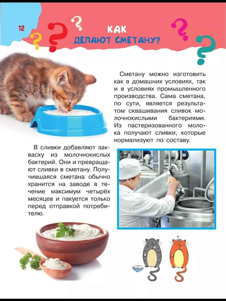 100 тысяч вопросов и ответов, производитель АСТ , ISBN 978-5-17159-867-9, № 8