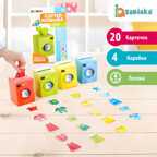 IQ-ZABIAKA Обучающий набор Сортер-копилка. Цветная стирка, арт. 3979100, производитель IQ-ZABIAKA, ISBN 290-0-03979-100-0, № 1
