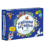 Игра-ходилка с карточками + Дополненная реальность. Новогодний КАРвардак. 59,5х42 см. ГЕОДОМ, производитель ГЕОДОМ , ISBN 466-0-13622-308-5, № 1