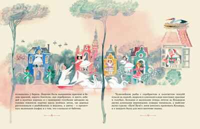 Сказки (рисунки Ники Гольц), производитель Махаон , ISBN 978-5-38926-925-5№ 4
