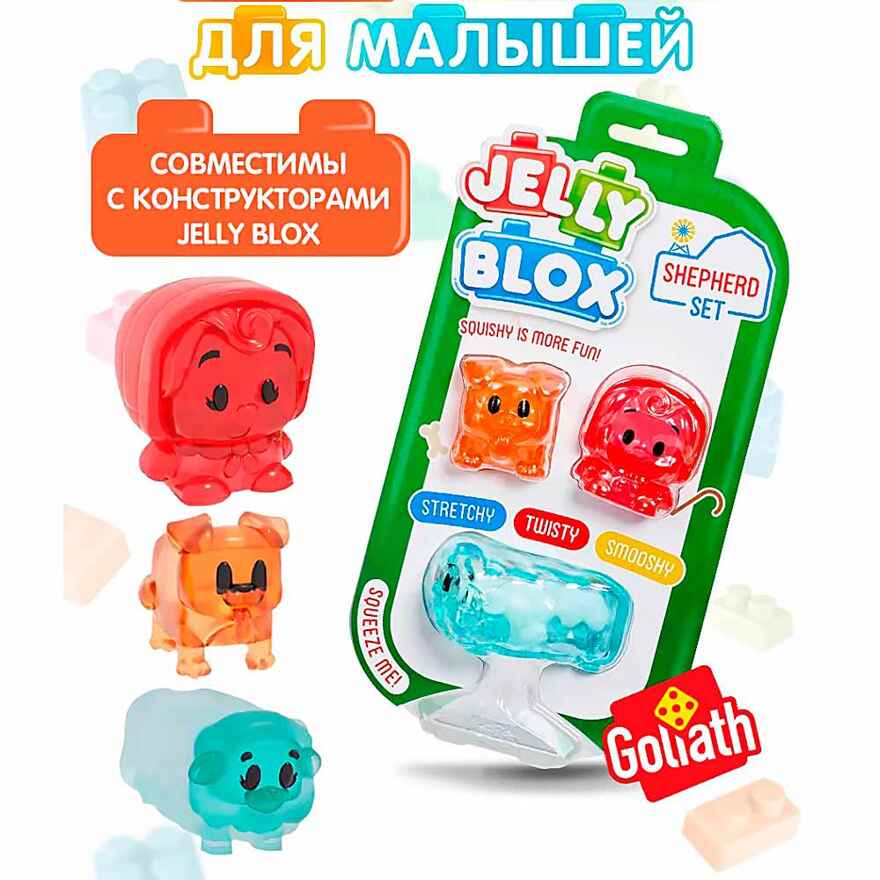 Jelly Blox - Набор "Пастушка", 3 детали, арт. 936952.012, производитель Goliath, ISBN 872-0-07736-952-8, № 1