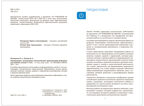 Формирование элементарных математических представлений. 3-4 года. Конспекты занятий. ФГОС. ФОП, производитель МОЗАИКА-СИНТЕЗ , ISBN 978-5-43153-801-8, № 2