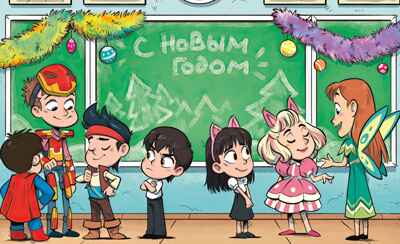 Страна Без Чудес, производитель Махаон , ISBN 978-5-38929-303-8№ 2