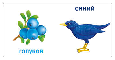 Книжки - картонки. Цвета в природе. Моя самая первая книжка, производитель Робинс , ISBN 978-5-43660-555-5№ 3