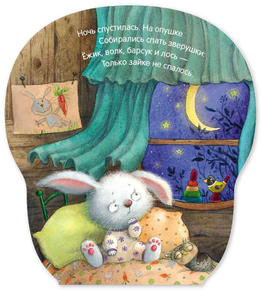 Зайчик (Неваляшки), книжка на картоне, производитель МОЗАИКА kids , ISBN 978-5-43154-583-2, № 2