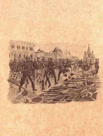 Парад Победы, производитель Настя и Никита , ISBN 978-5-90812-904-6 № 2