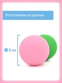 Кинезиологический мяч 2 шт, производитель "Интернет Проекты", ISBN 200-9-46939-193-1, № 2