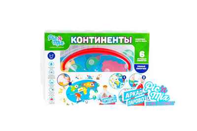 Игра настольная развивающая Аркадий Паровозов Континенты, арт. 116025, производитель Pic'nMix (ПикнМикс), ISBN 460-0-16116-025-2№ 1