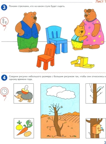 Комплект книг. Считаем до десяти (для детей 5-6 лет, раскраска и рабочая тетрадь), производитель Сфера ТЦ , ISBN 463-0-11204-661-8№ 3