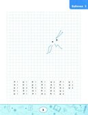 Графические диктанты: жуки и бабочки, производитель Феникс ТД, ISBN 978-5-22242-372-1, № 4