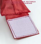 Координационная лестница, арт. 00-00000318, производитель МИНИВИНИ, ISBN 200-9-46938-752-1, № 2