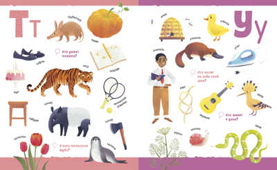 Первые книжки малыша. Большая книга. Буквы, производитель Клевер (Clever) , ISBN 978-5-00211-054-4№ 2